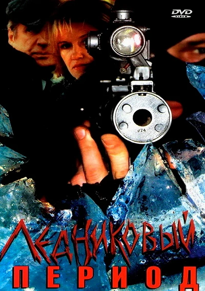 фон