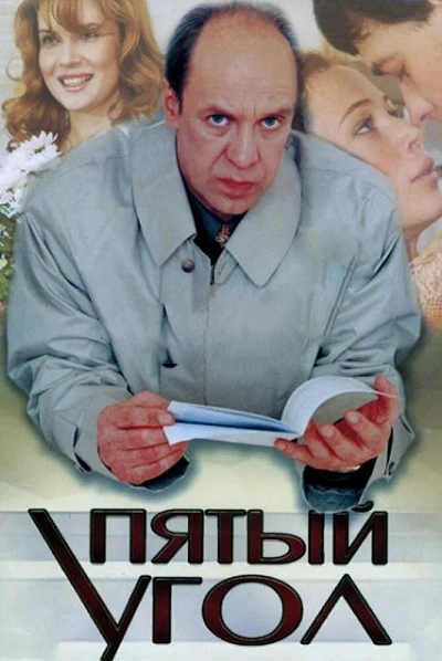 фон