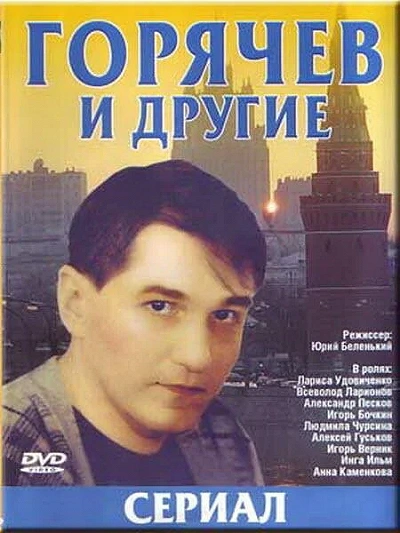 фон