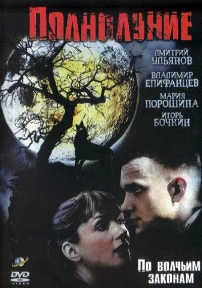 фон
