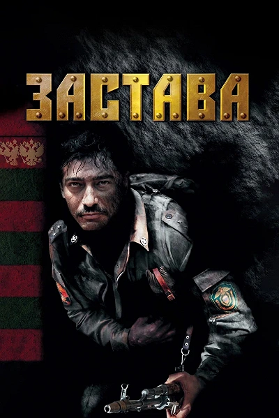 фон