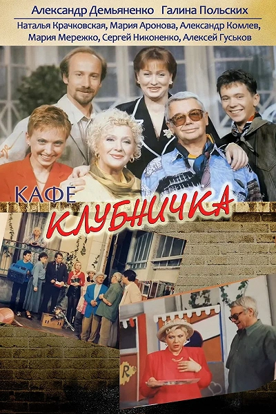 фон