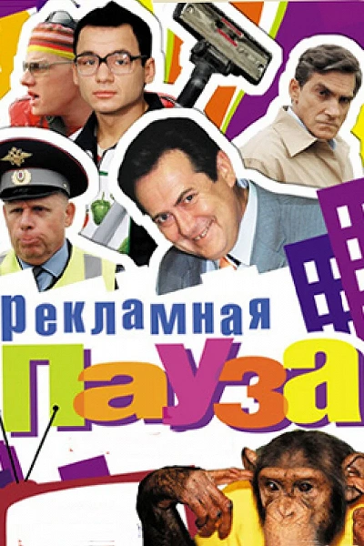 фон