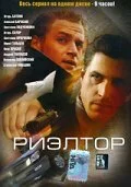 фон