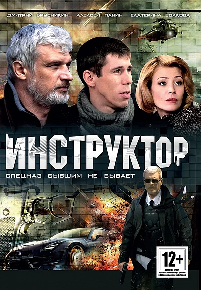фон