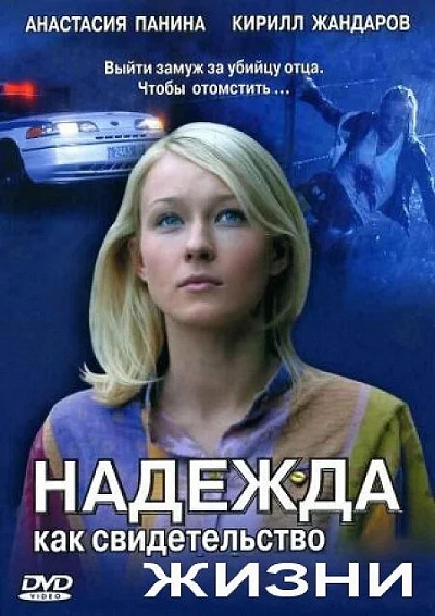 фон