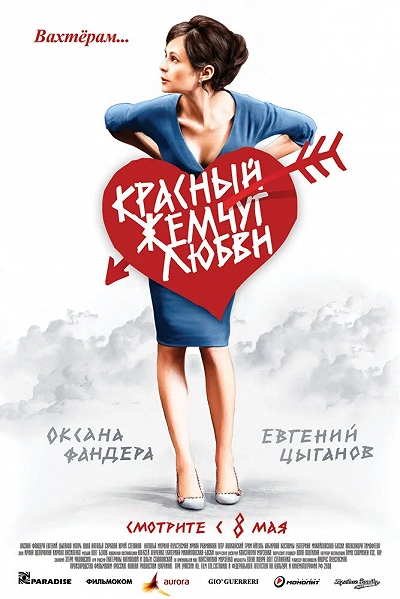 фон