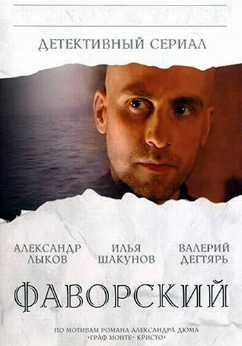 фон