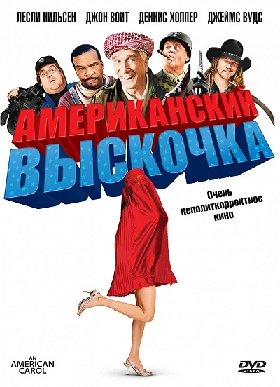 фон