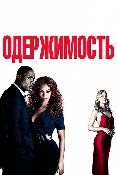фон