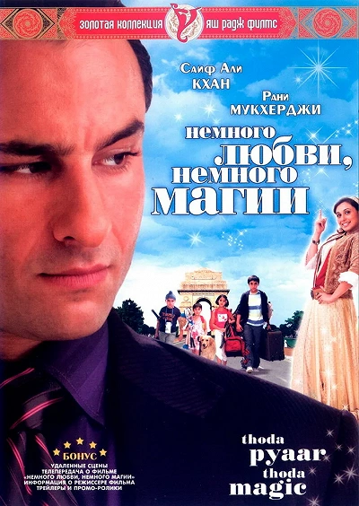 фон