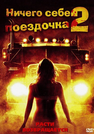 фон