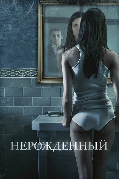 фон