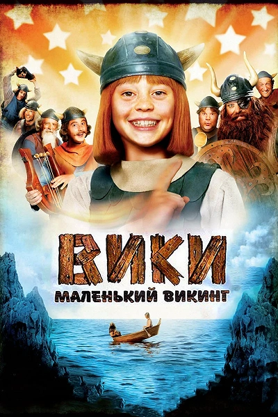 фон