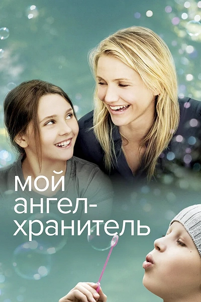 фон
