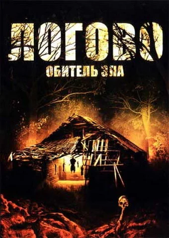 фон