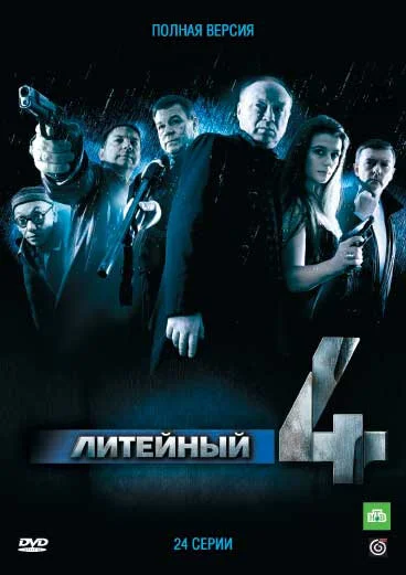 фон