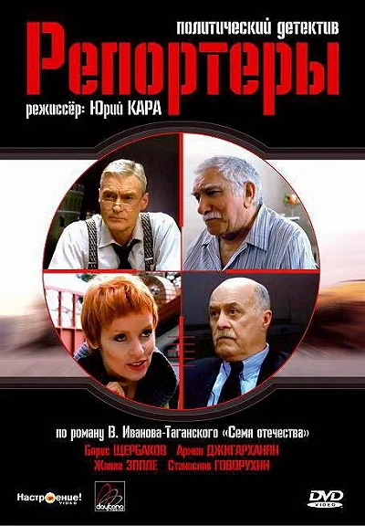фон