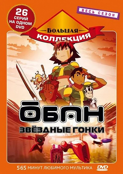 фон
