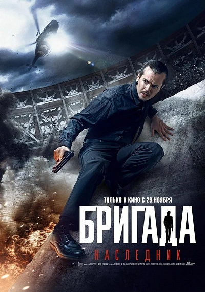 фон