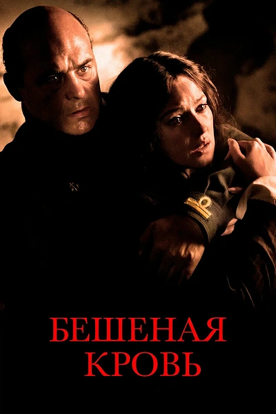 фон