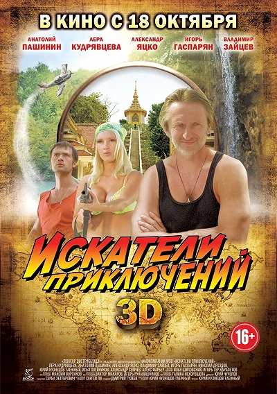 фон