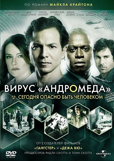 фон