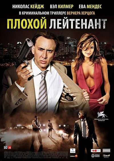 фон