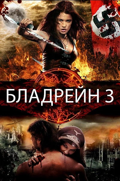 фон