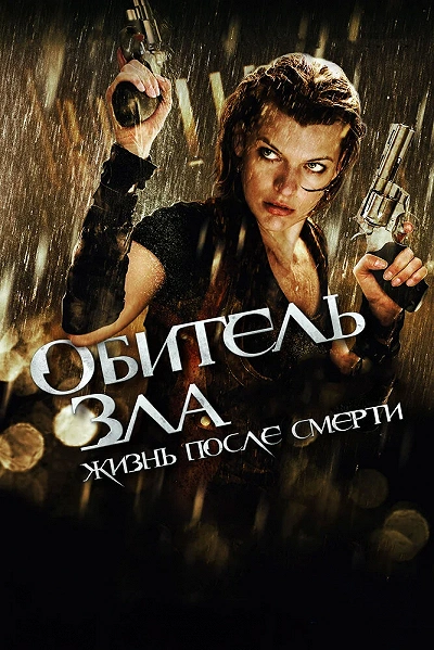 фон