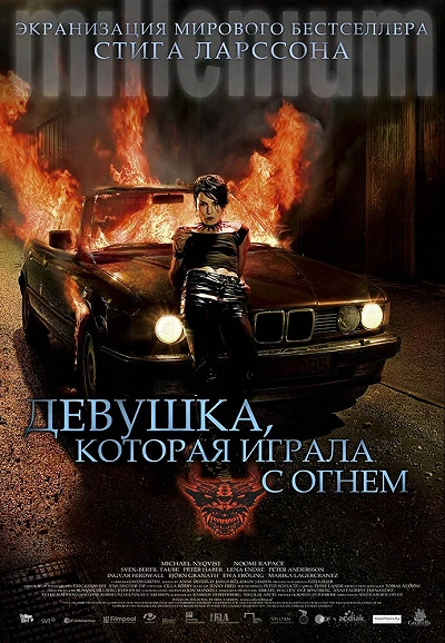 фон