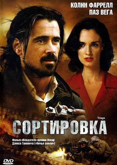 фон