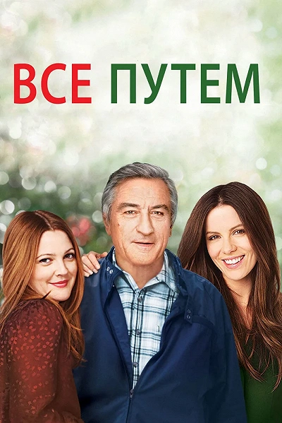 фон