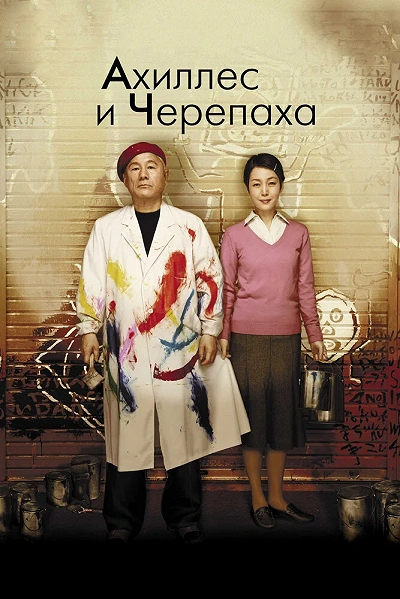 фон