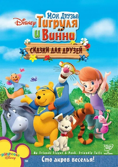 фон
