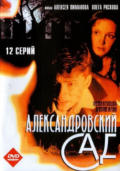 фон
