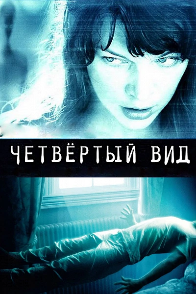 фон