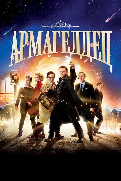 фон
