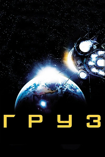 фон
