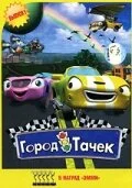 фон