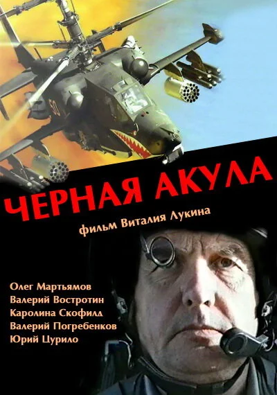 фон