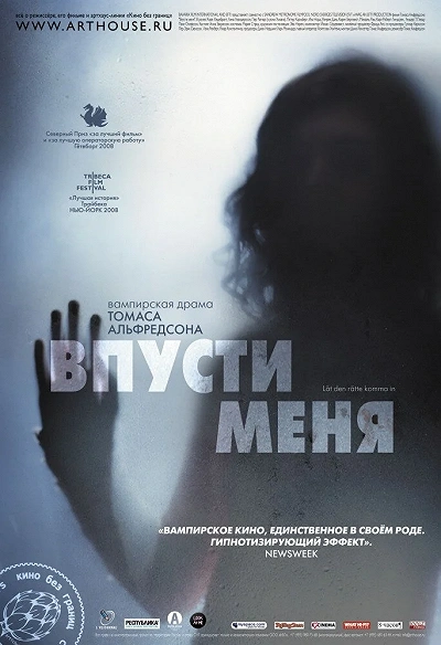 фон