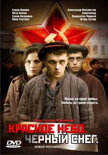 фон