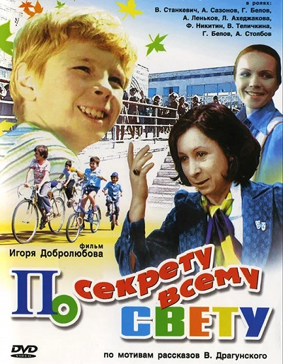 фон