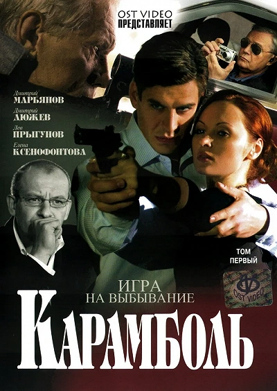 фон