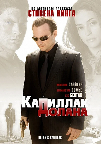 фон