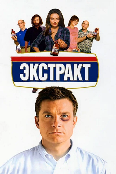 фон