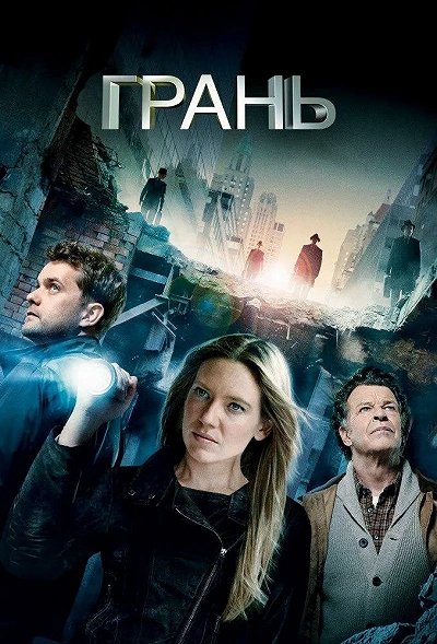фон