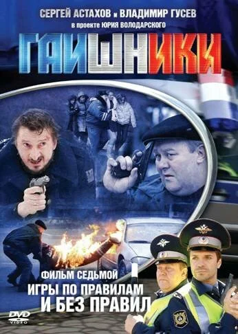 фон