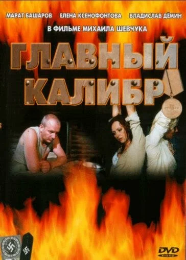 фон